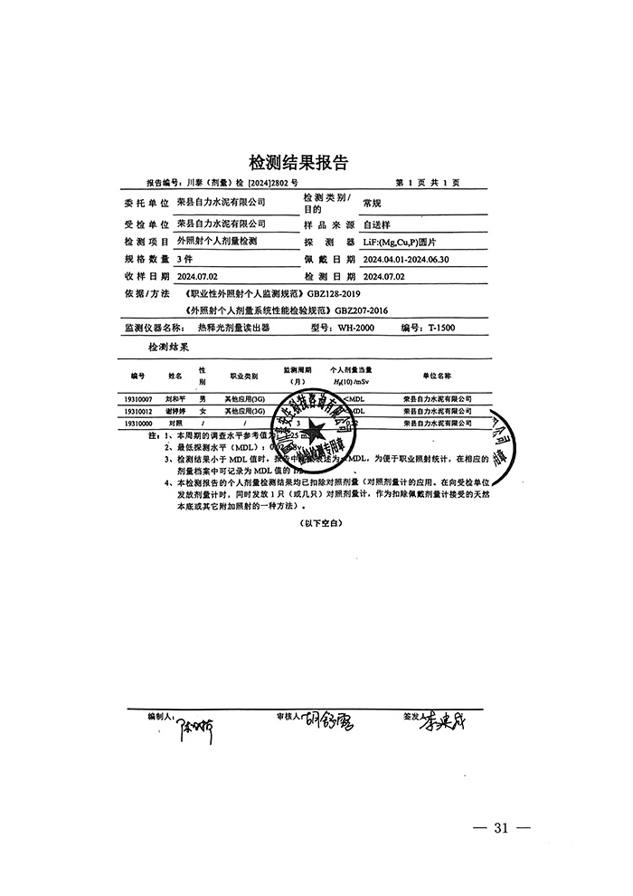 首页- k8凯发集团中国官方网站