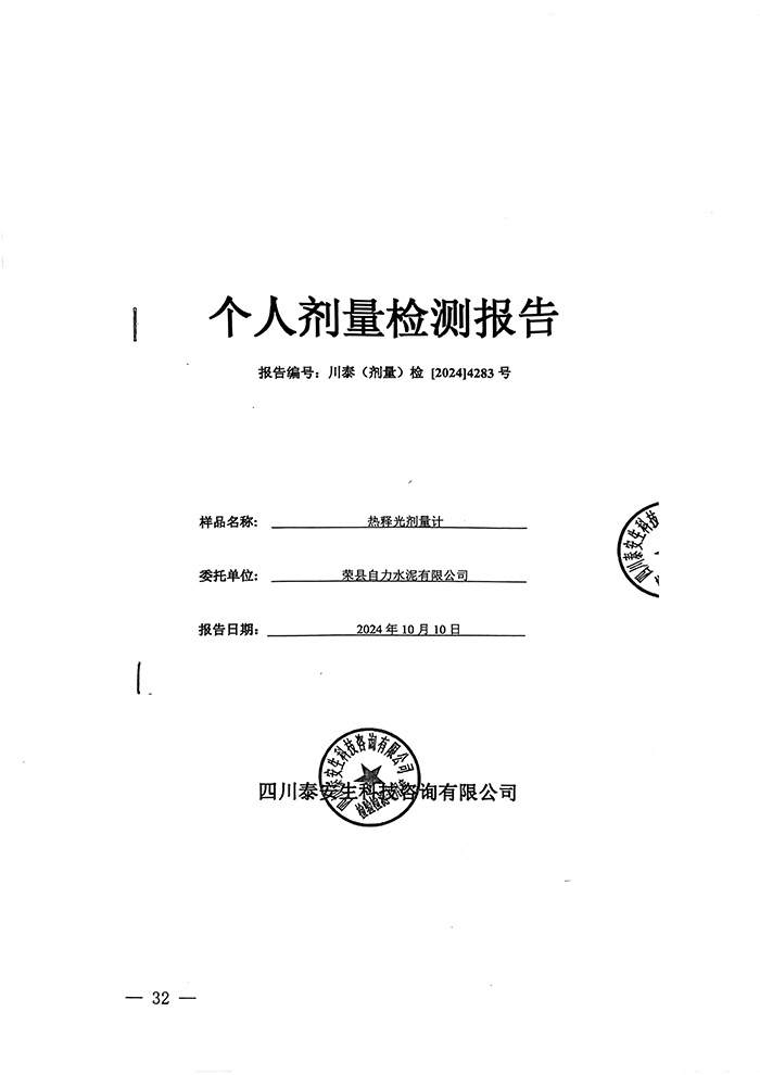 首页- k8凯发集团中国官方网站