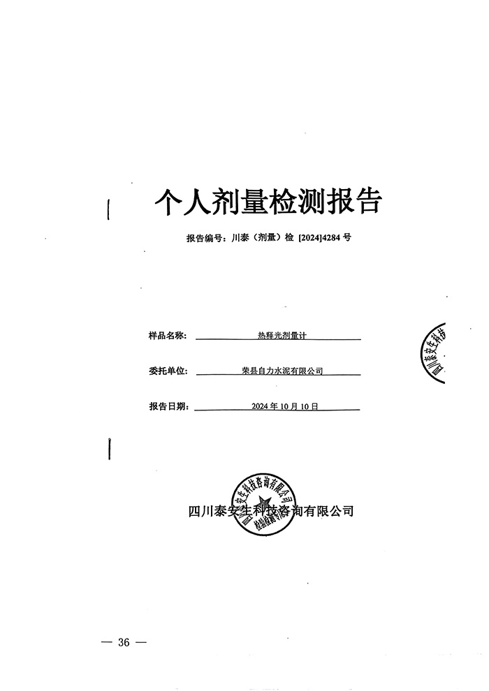 首页- k8凯发集团中国官方网站