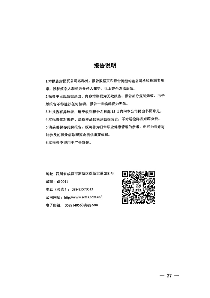 首页- k8凯发集团中国官方网站