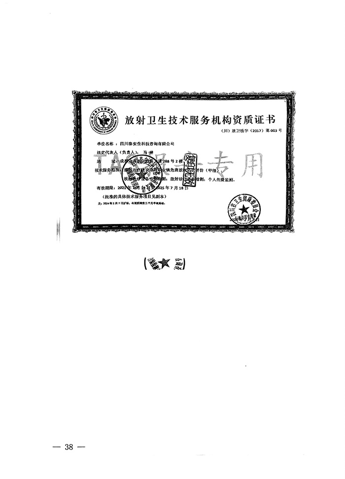 首页- k8凯发集团中国官方网站
