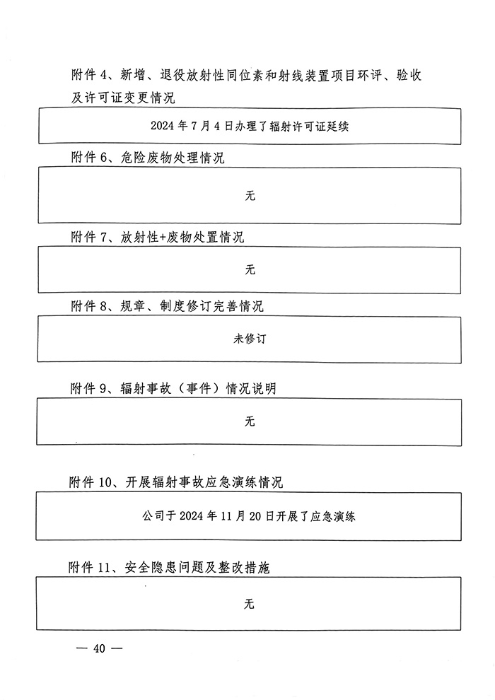 首页- k8凯发集团中国官方网站